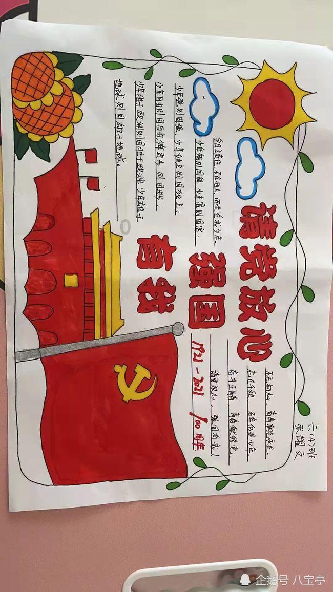 艾力斯特携手瓯江实验室